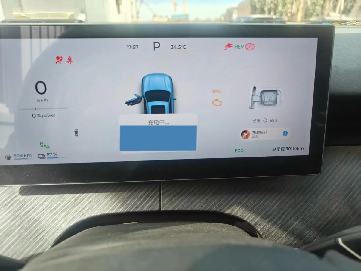 2024 Jetour X70 C-DM 1.5T 156HP L4 2DHT PHEV 19.43KWH,autocango,china used car exporter,china ev exporter,chinese used car exporter,chinese used ev exporter