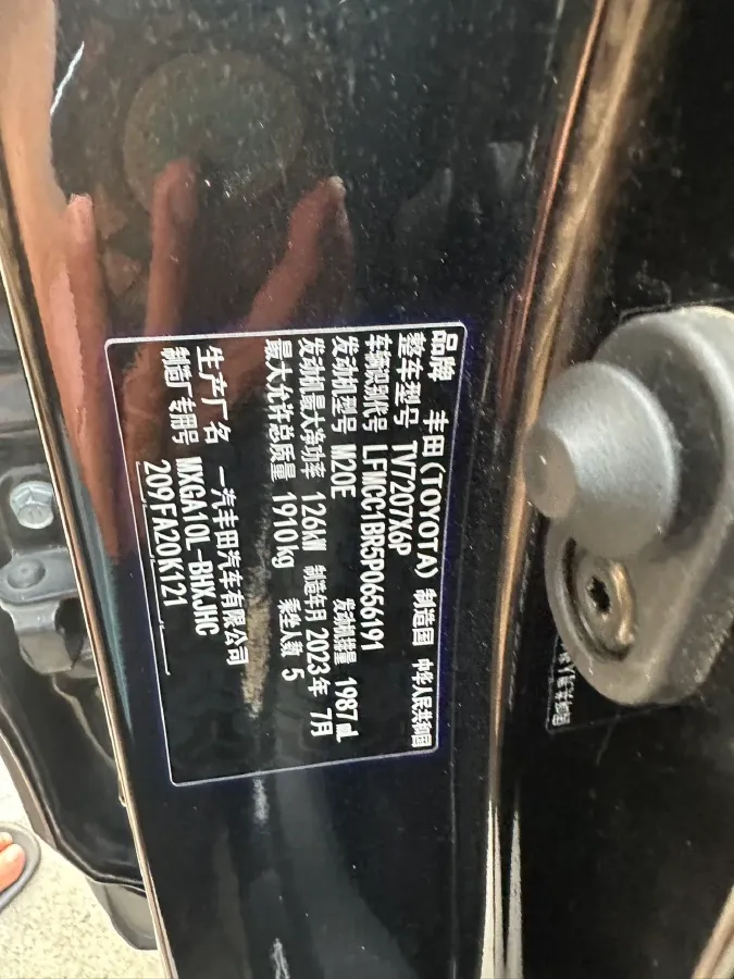 2023 Toyota Corolla Cross 2.0L 171HP L4 CVT,autocango,china used car exporter,china ev exporter,chinese used car exporter,chinese used ev exporter