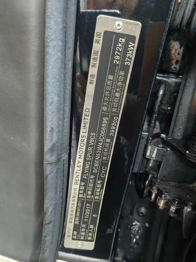 2017 Bentley Flying Spur 4.0T 507HP V8 8AT,autocango,china used car exporter,china ev exporter,chinese used car exporter,chinese used ev exporter