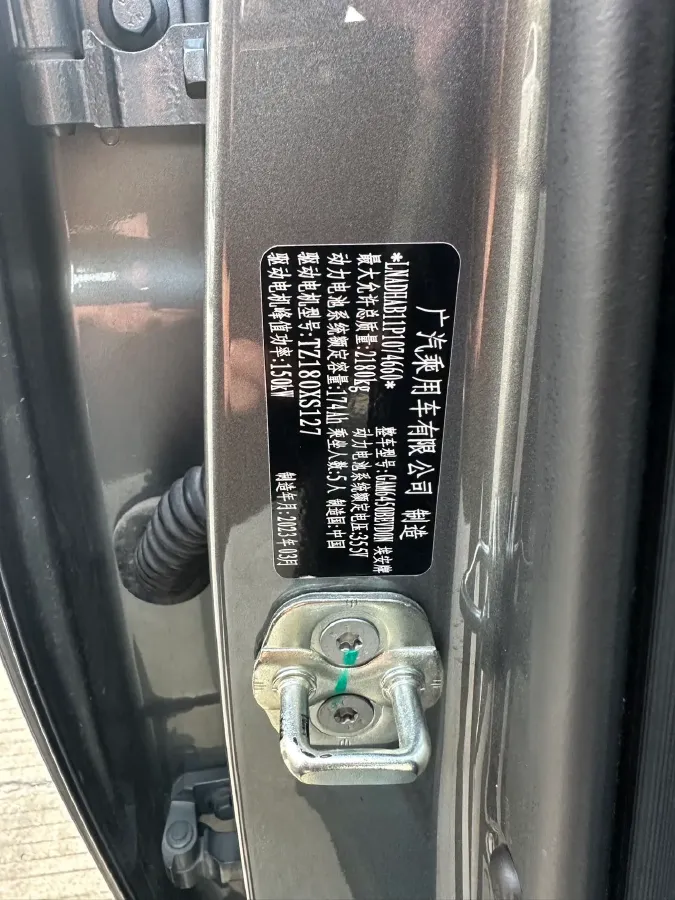 2023 Aion S BEV 55.5KWH,autocango,china used car exporter,china ev exporter,chinese used car exporter,chinese used ev exporter