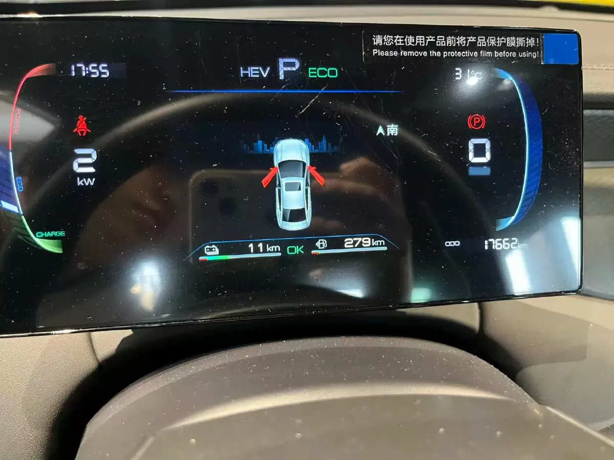 2025 BYD Qin Plus 1.5L 101HP L4 E-CVT PHEV 7.68KWH,autocango,china used car exporter,china ev exporter,chinese used car exporter,chinese used ev exporter