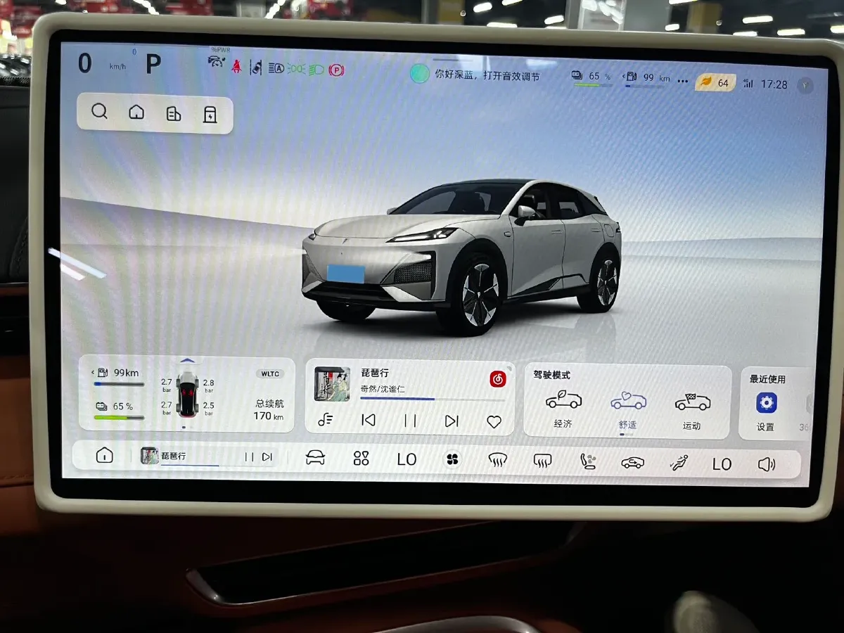 2024 Deepal S07 1.5L 95HP L4 REEV 18.99KWH,autocango,china used car exporter,china ev exporter,chinese used car exporter,chinese used ev exporter