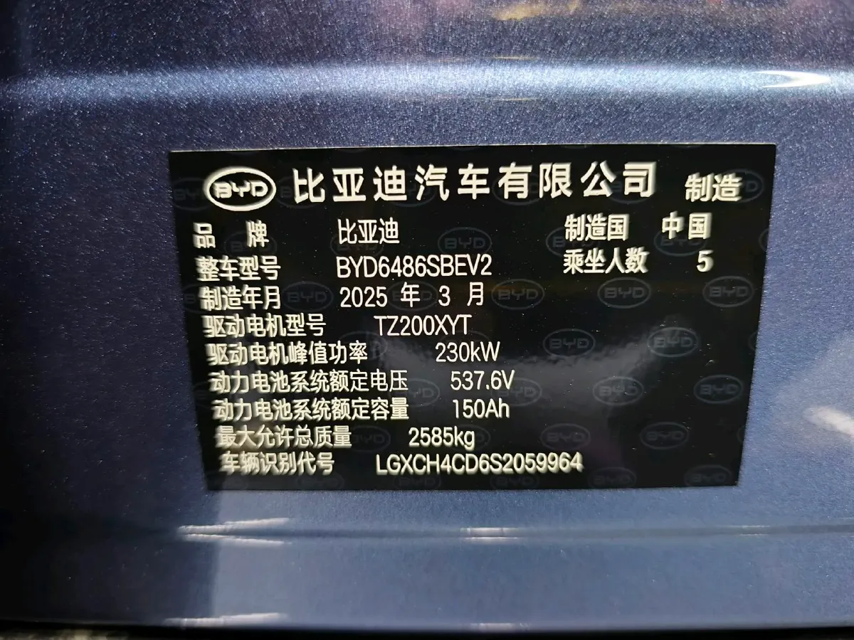 2024 BYD Sea Lion 07 BEV 80.64KWH,autocango,china used car exporter,china ev exporter,chinese used car exporter,chinese used ev exporter