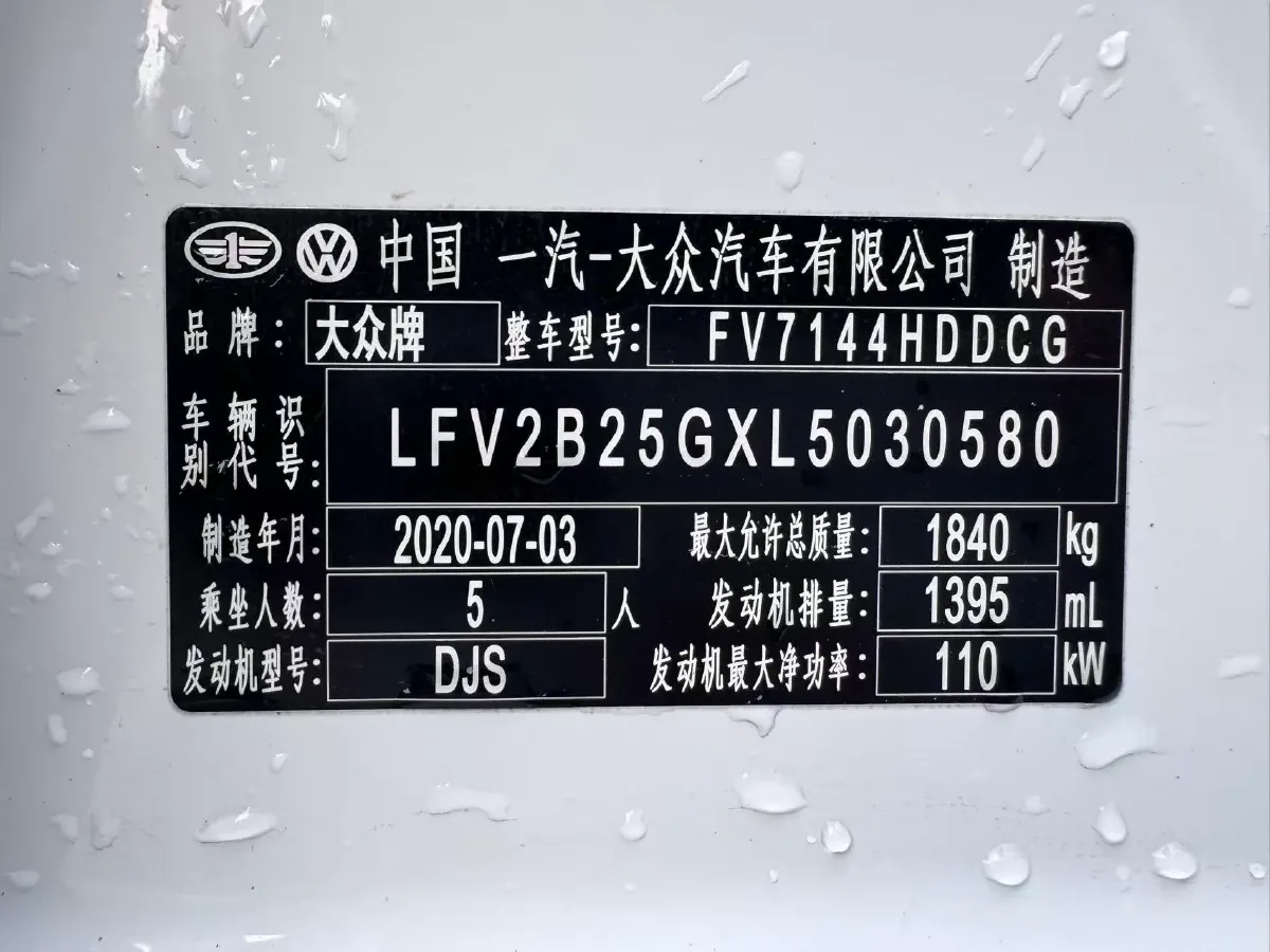 2020 Volkswagen Golf 1.4T 150HP L4 7DCT,autocango,china used car exporter,china ev exporter,chinese used car exporter,chinese used ev exporter