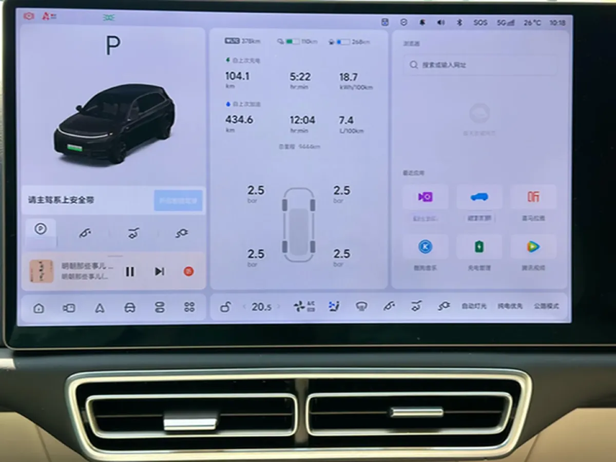 2025 Li L7 Range Extended 154HP REEV,autocango,china used car exporter,china ev exporter,chinese used car exporter,chinese used ev exporter