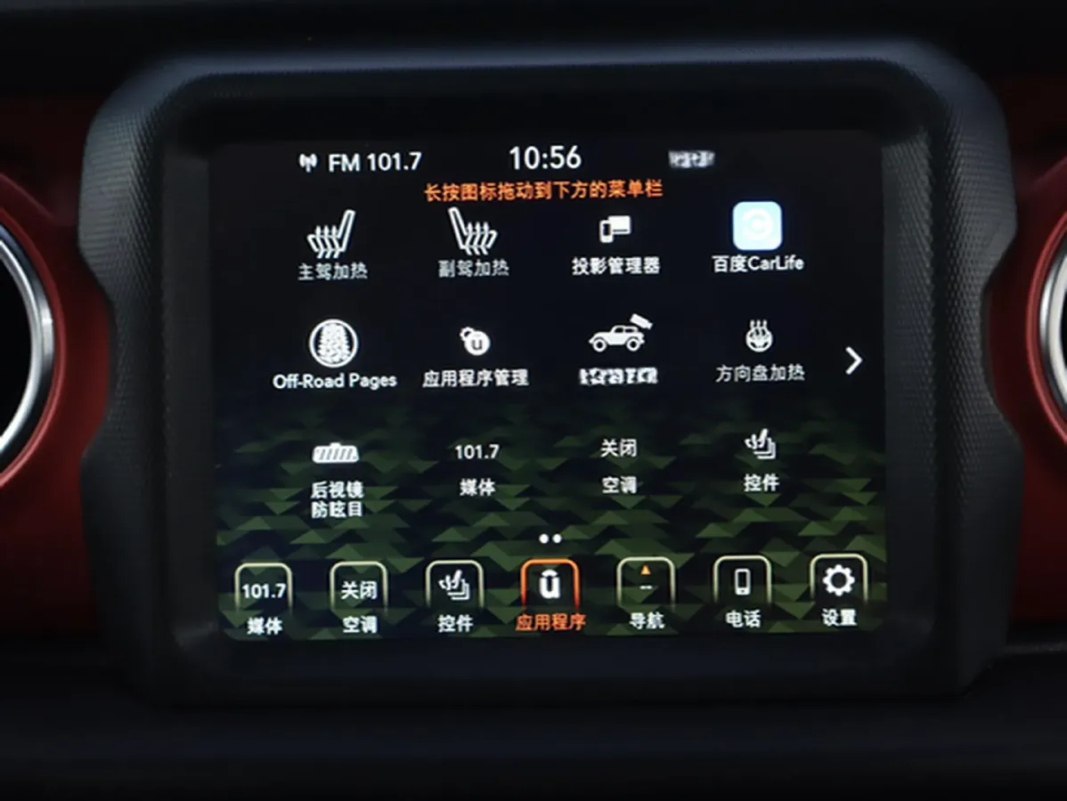 2019 Jeep Wrangler 2.0T 266HP L4 8AT,autocango,china used car exporter,china ev exporter,chinese used car exporter,chinese used ev exporter