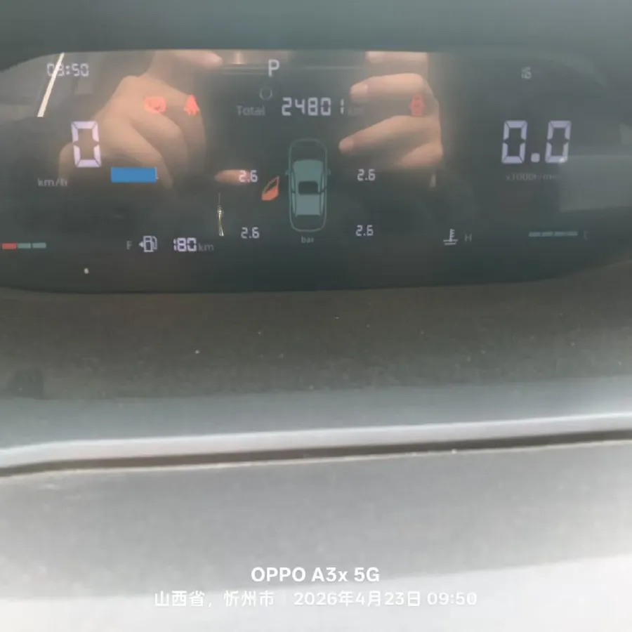 2024 ChangAn CS55 Plus 1.5T 188HP L4 7DCT,autocango,china used car exporter,china ev exporter,chinese used car exporter,chinese used ev exporter