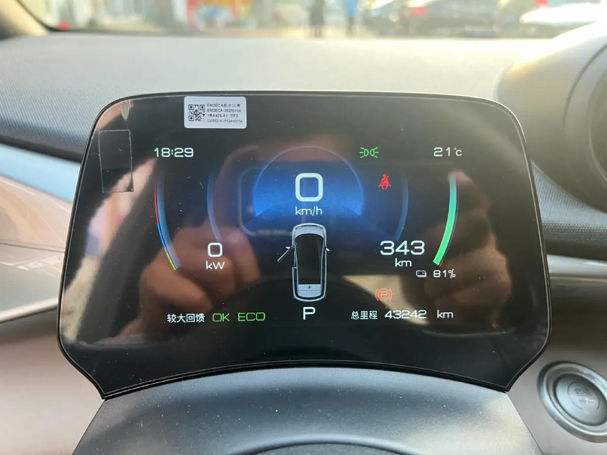 2023 BYD Dolphin BEV 44.928KWH,autocango,china used car exporter,china ev exporter,chinese used car exporter,chinese used ev exporter