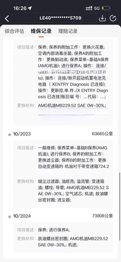 2020 Mercedes-Benz GLC Class 2.0T 197HP L4 9AT,autocango,china used car exporter,china ev exporter,chinese used car exporter,chinese used ev exporter