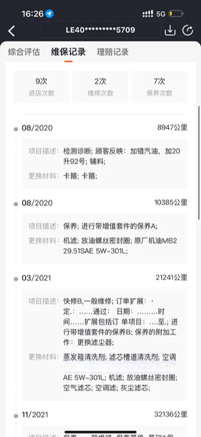 2020 Mercedes-Benz GLC Class 2.0T 197HP L4 9AT,autocango,china used car exporter,china ev exporter,chinese used car exporter,chinese used ev exporter