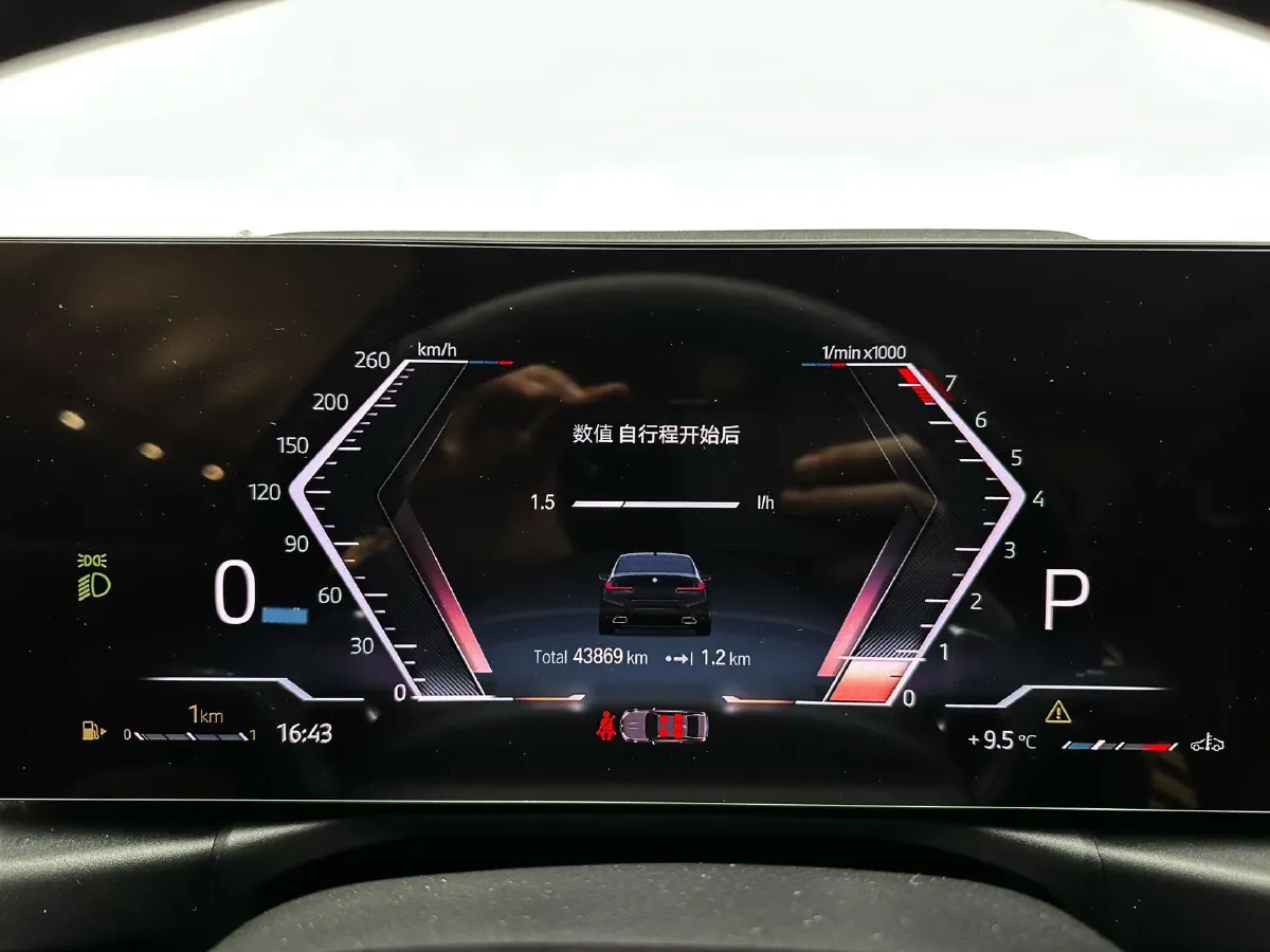 2023 BMW 3 Series 2.0T 156HP L4 8AT,autocango,china used car exporter,china ev exporter,chinese used car exporter,chinese used ev exporter