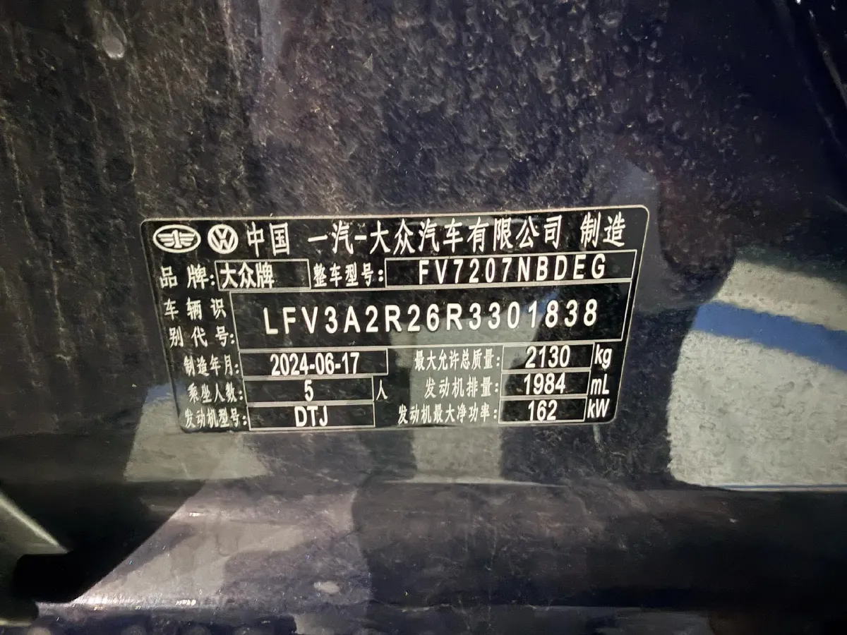 2024 Volkswagen Magotan 2.0T 220HP L4 7DCT,autocango,china used car exporter,china ev exporter,chinese used car exporter,chinese used ev exporter