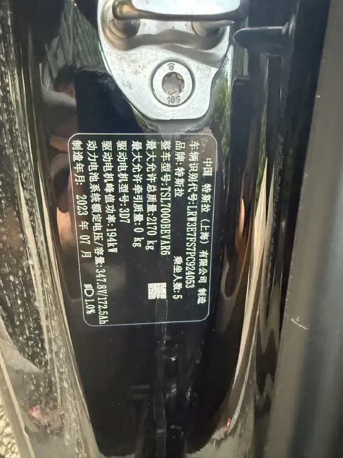 2022 Tesla Model 3 BEV 60KWH,autocango,china used car exporter,china ev exporter,chinese used car exporter,chinese used ev exporter