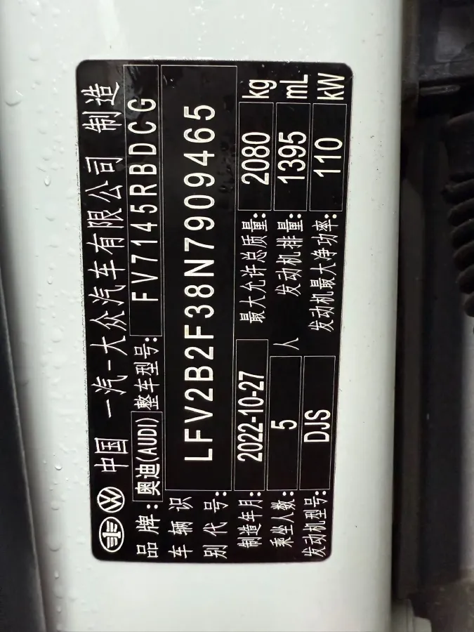 2023 Audi Q3 1.4T 150HP L4 7DCT,autocango,china used car exporter,china ev exporter,chinese used car exporter,chinese used ev exporter