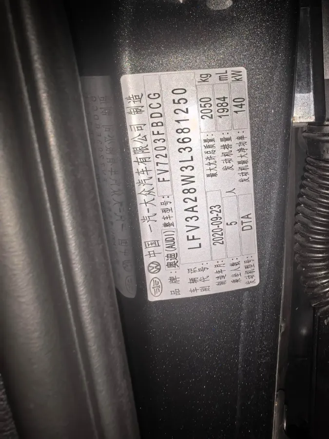 2020 Audi A4L 2.0T 190HP L4 7DCT,autocango,china used car exporter,china ev exporter,chinese used car exporter,chinese used ev exporter