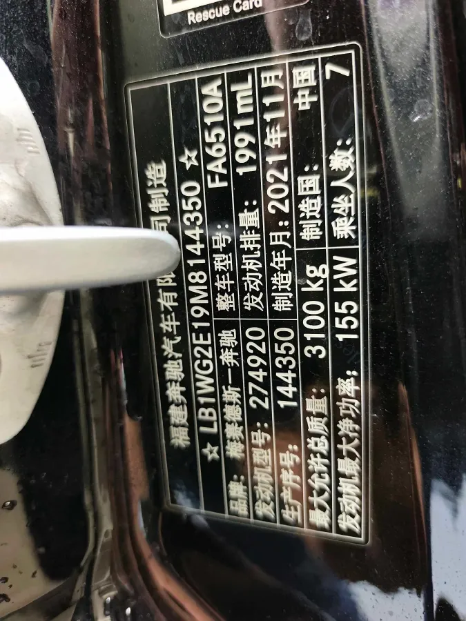 2021 Mercedes-Benz V Class 2.0T 211HP L4 9AT,autocango,china used car exporter,china ev exporter,chinese used car exporter,chinese used ev exporter