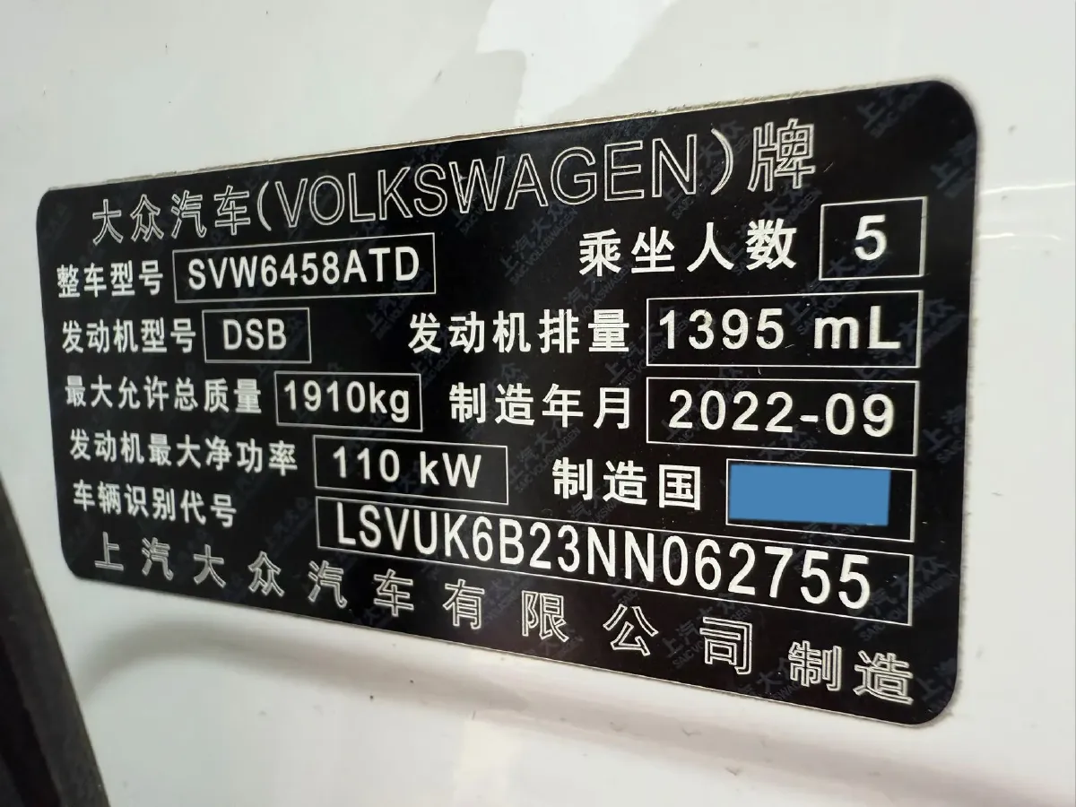 2022 Volkswagen Tharu 1.4T 150HP L4 7DCT,autocango,china used car exporter,china ev exporter,chinese used car exporter,chinese used ev exporter