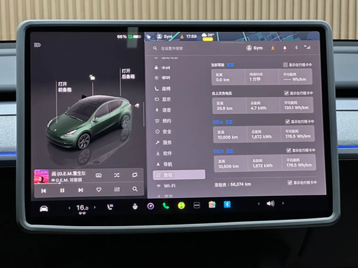 2024 Iveco OuSheng BEV 77.28KWH,autocango,china used car exporter,china ev exporter,chinese used car exporter,chinese used ev exporter