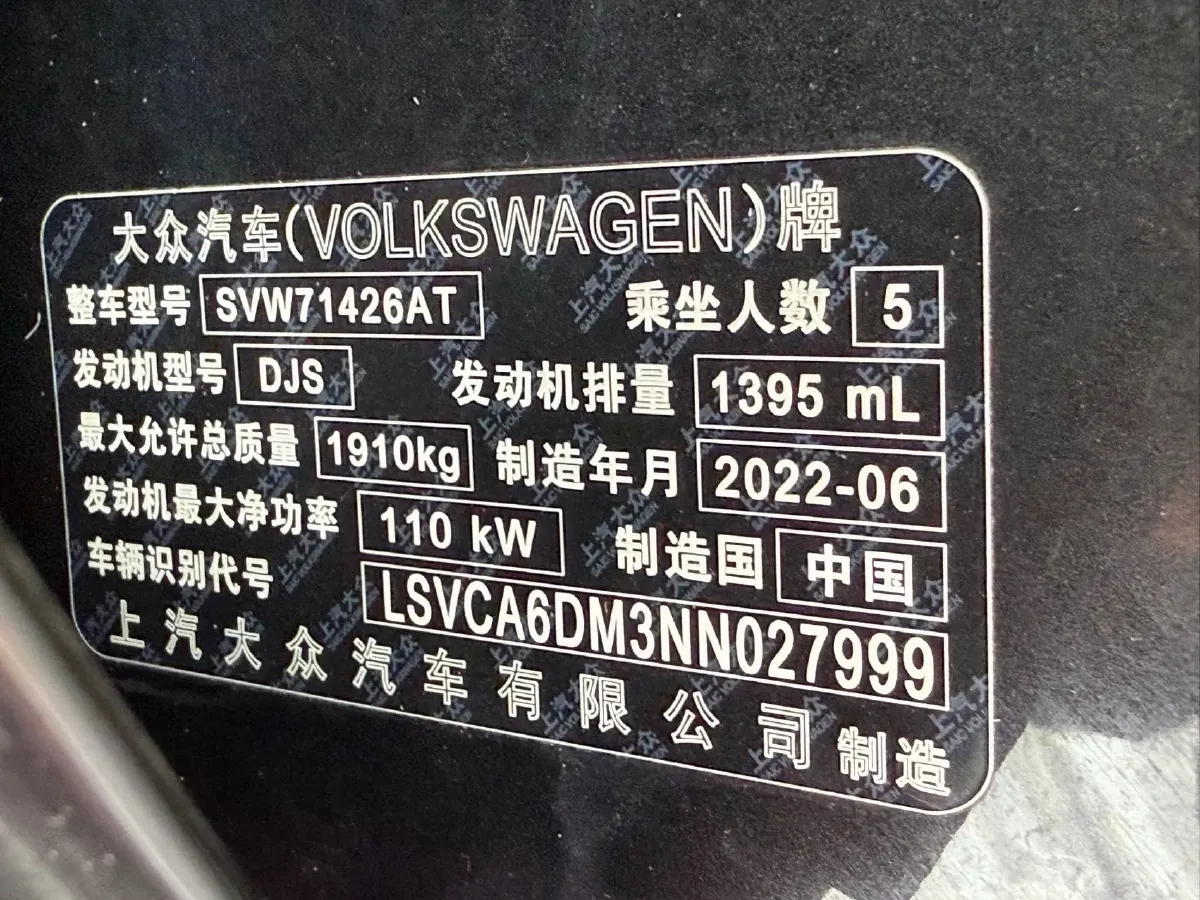 2022 Exceed TXL 2.0T 261HP L4 7DCT,autocango,china used car exporter,china ev exporter,chinese used car exporter,chinese used ev exporter