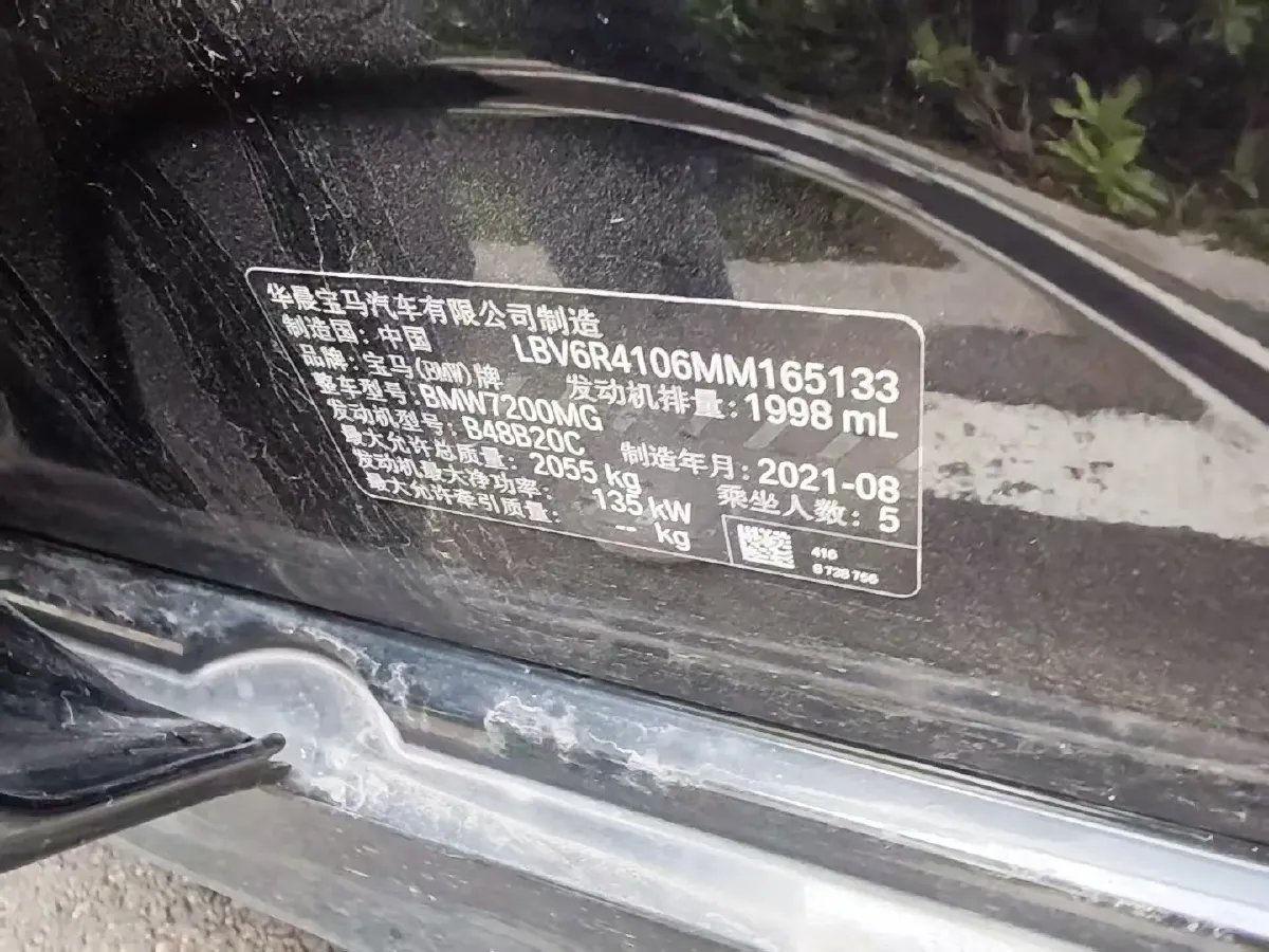 2021 BMW 3 Series 2.0T 184HP L4 8AT,autocango,china used car exporter,china ev exporter,chinese used car exporter,chinese used ev exporter