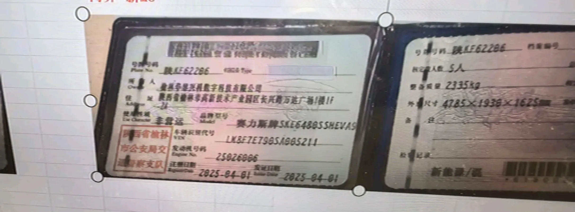 2025 AITO AITO M5 1.5T 152HP L4 REEV 42KWH,autocango,china used car exporter,china ev exporter,chinese used car exporter,chinese used ev exporter