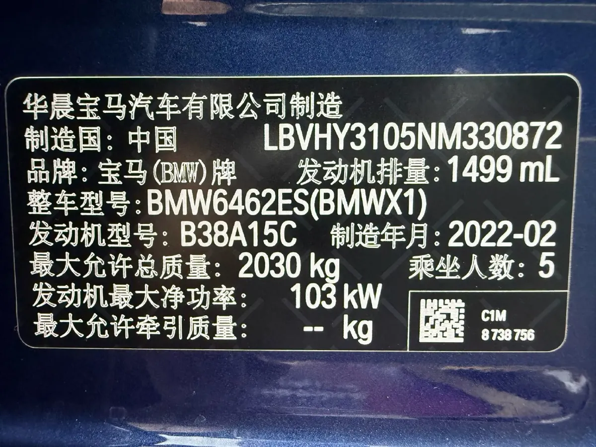 2022 Honda Elysioin 2.0L 146HP L4 E-CVT Hybrid,autocango,china used car exporter,china ev exporter,chinese used car exporter,chinese used ev exporter