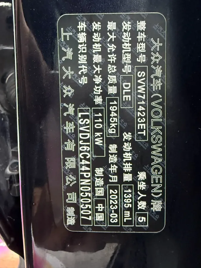 2023 Volkswagen Passat 1.4T 150HP L4 7DCT,autocango,china used car exporter,china ev exporter,chinese used car exporter,chinese used ev exporter