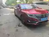 2019 Roewe i6 1.6L 125HP L4 CVT