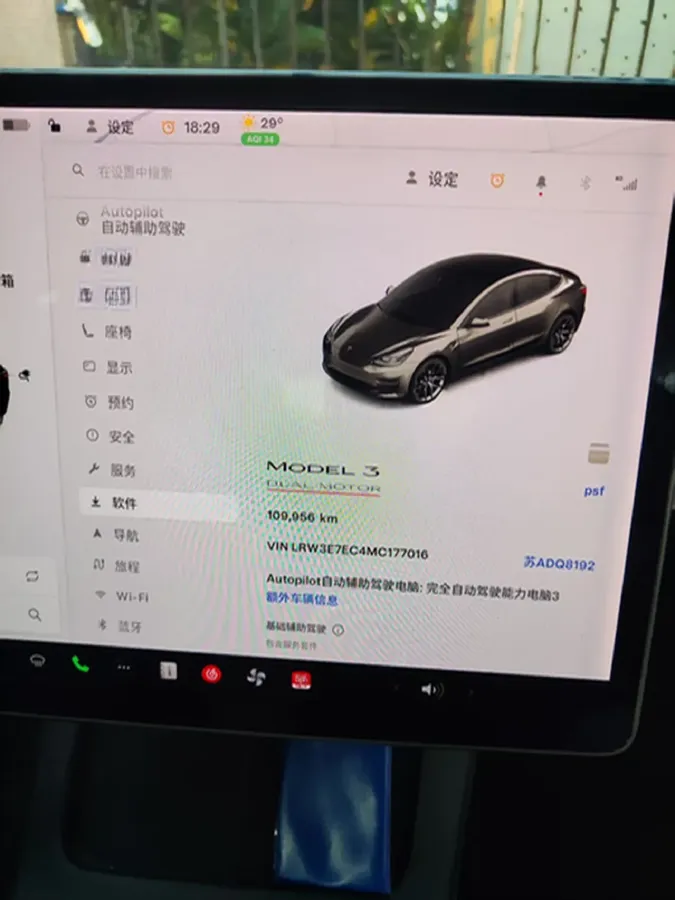 2021 Tesla Model 3 BEV 76.8KWH,autocango,china used car exporter,china ev exporter,chinese used car exporter,chinese used ev exporter