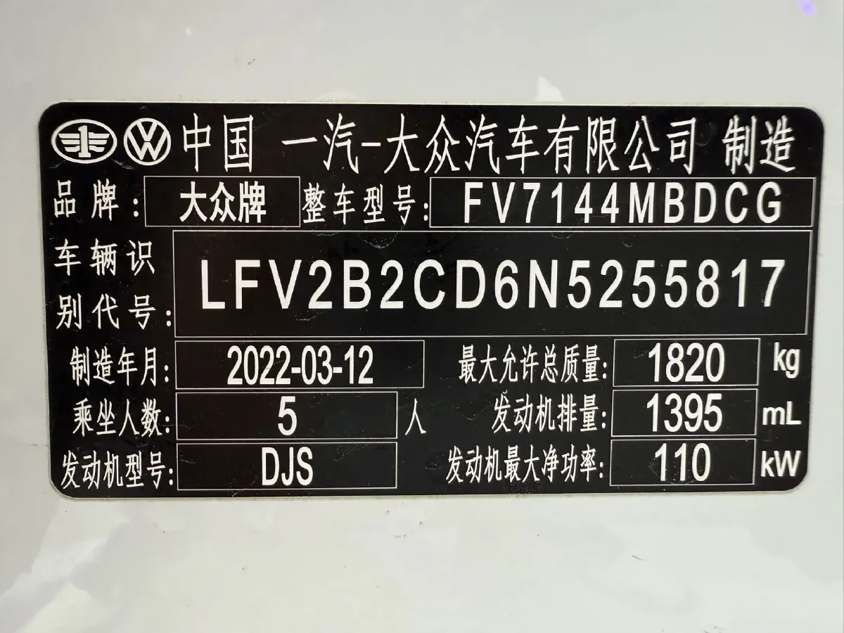 2021 Volkswagen Golf 1.4T 150HP L4 7DCT,autocango,china used car exporter,china ev exporter,chinese used car exporter,chinese used ev exporter