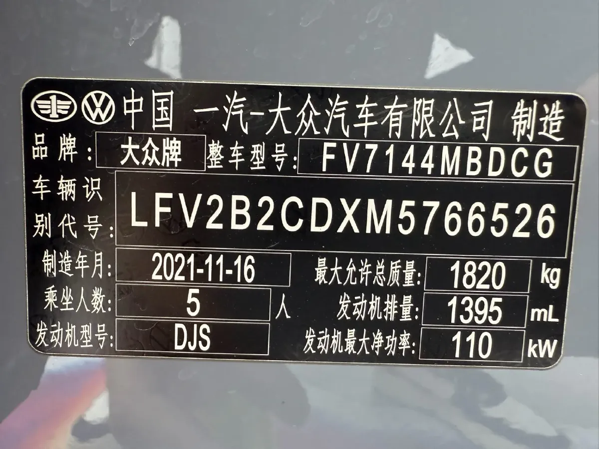 2021 Volkswagen Golf 1.4T 150HP L4 7DCT,autocango,china used car exporter,china ev exporter,chinese used car exporter,chinese used ev exporter
