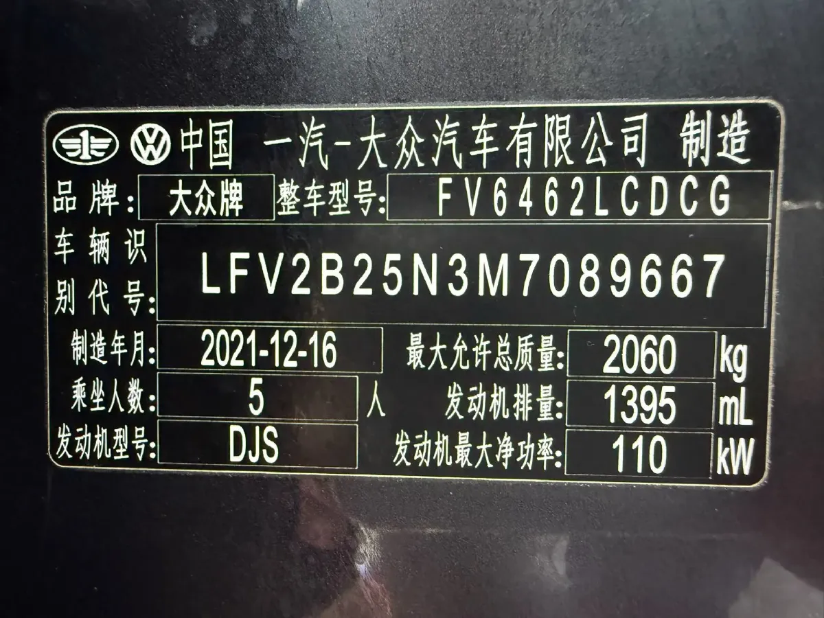 2022 Volkswagen Tayron 1.4T 150HP L4 7DCT,autocango,china used car exporter,china ev exporter,chinese used car exporter,chinese used ev exporter