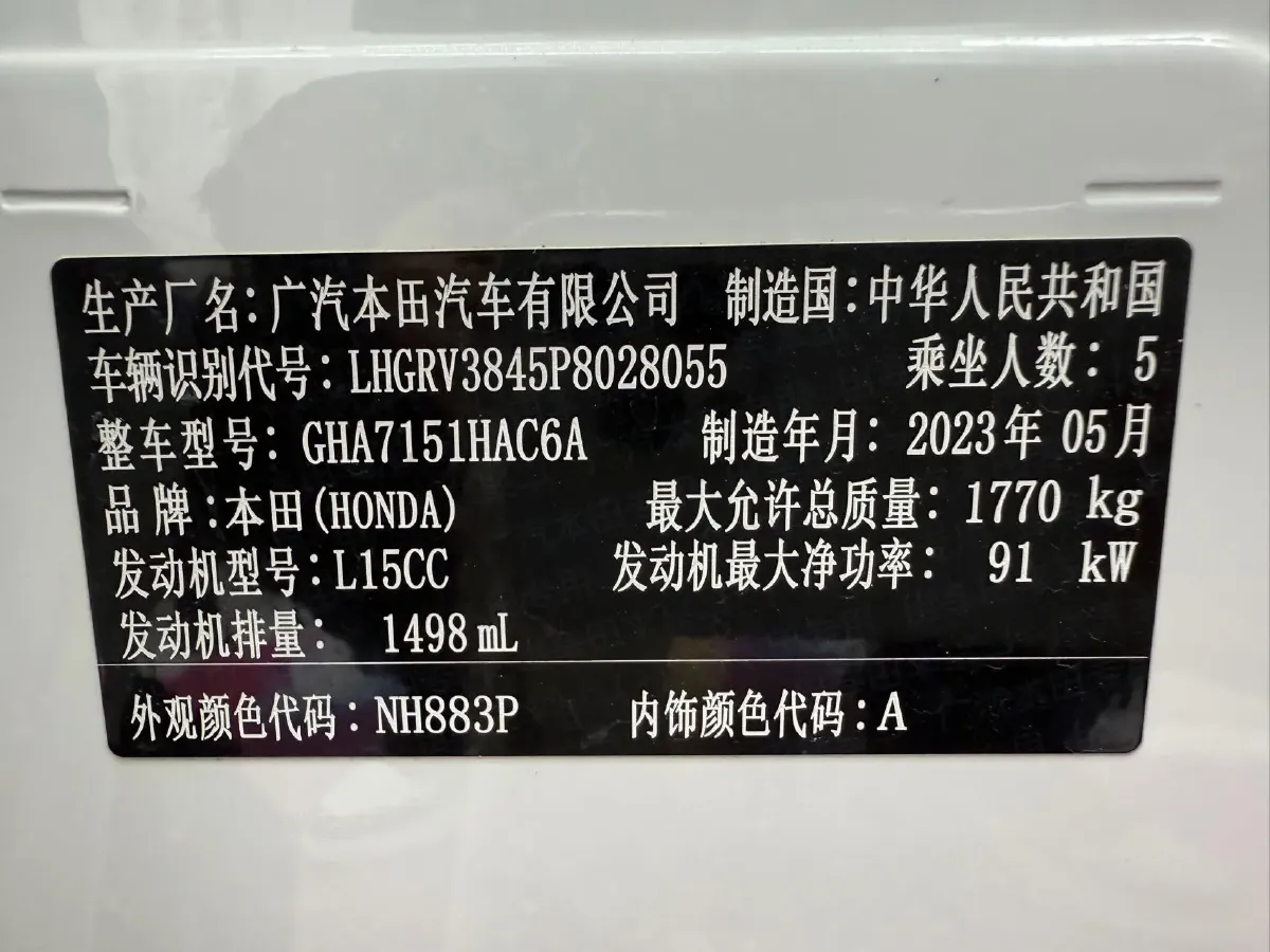 2023 Honda Integra 1.5T 182HP L4 CVT,autocango,china used car exporter,china ev exporter,chinese used car exporter,chinese used ev exporter