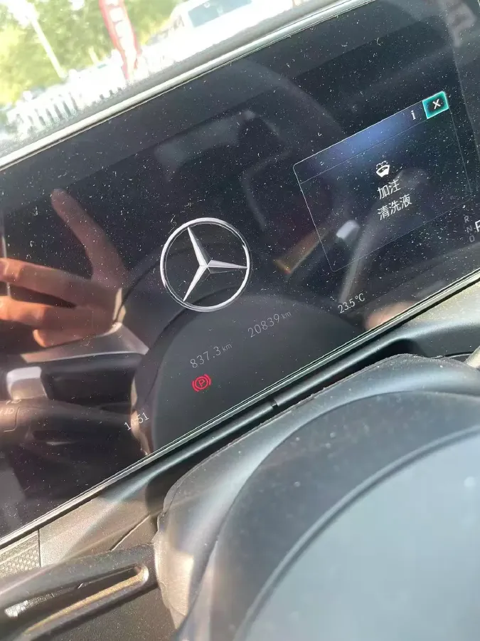 2023 Mercedes-Benz C Class 1.5T 204HP L4 9AT,autocango,china used car exporter,china ev exporter,chinese used car exporter,chinese used ev exporter