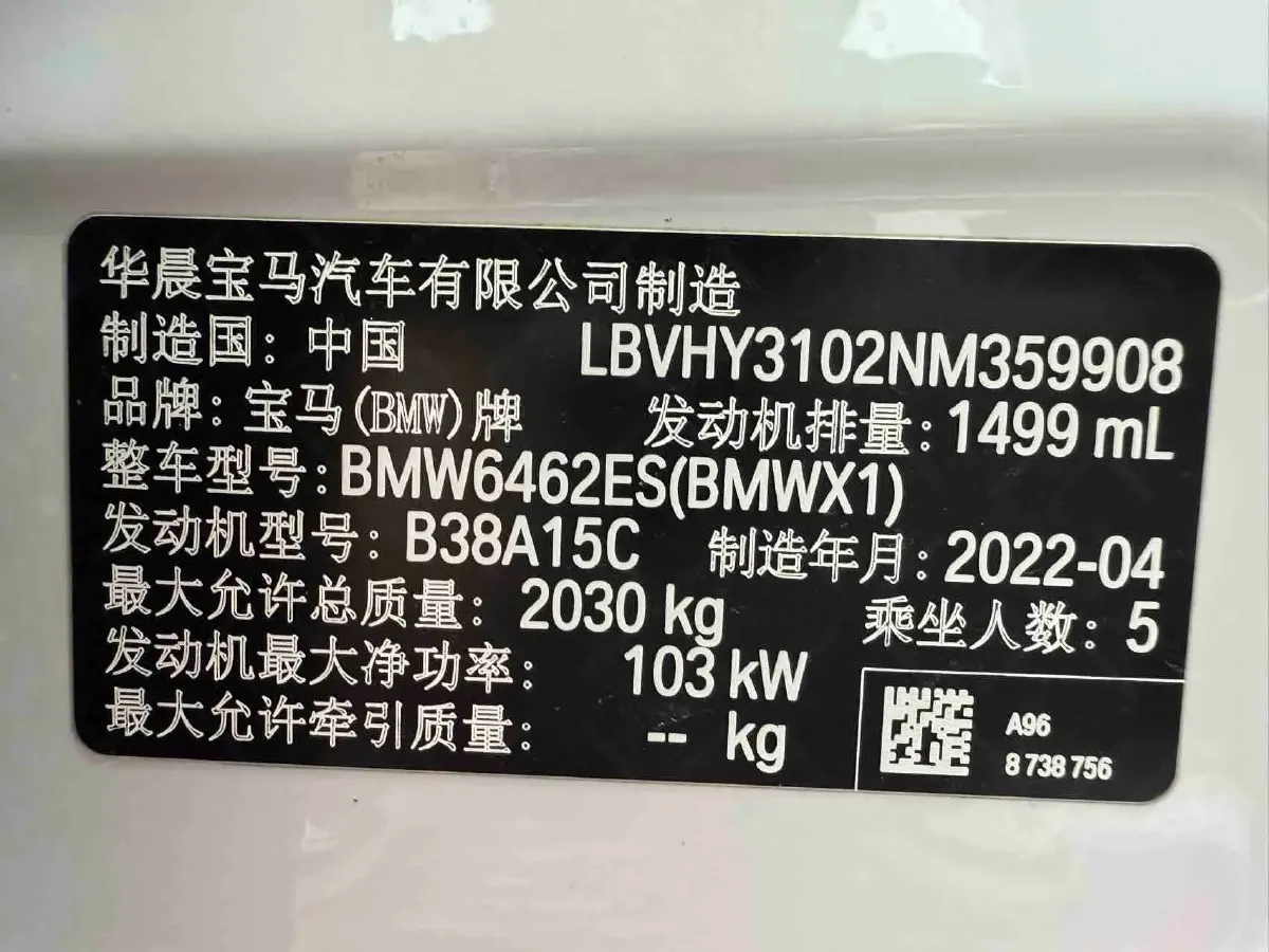 2022 Honda Elysioin 2.0L 146HP L4 E-CVT Hybrid,autocango,china used car exporter,china ev exporter,chinese used car exporter,chinese used ev exporter