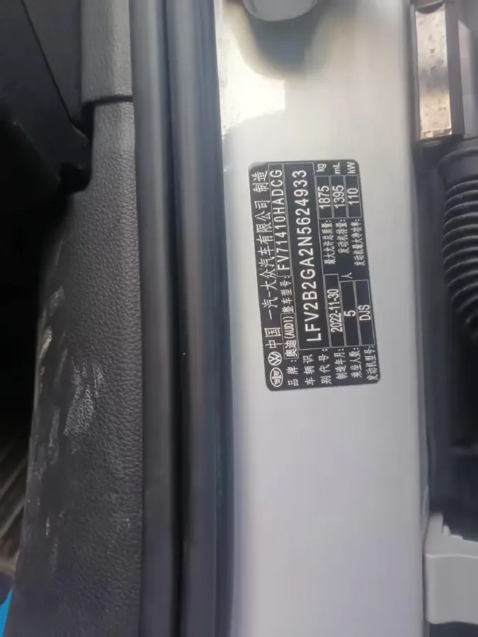 2022 Audi Q2L 1.4T 150HP L4 7DCT,autocango,china used car exporter,china ev exporter,chinese used car exporter,chinese used ev exporter