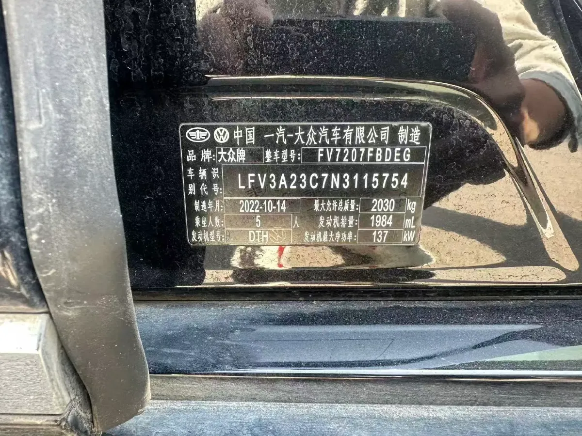 2023 Volkswagen Magotan 2.0T 186HP L4 7DCT,autocango,china used car exporter,china ev exporter,chinese used car exporter,chinese used ev exporter