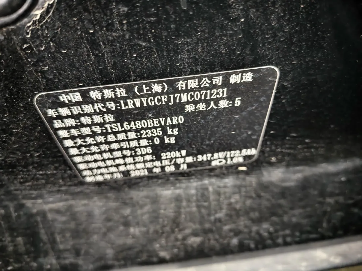 2021 Tesla Model Y BEV 60KWH,autocango,china used car exporter,china ev exporter,chinese used car exporter,chinese used ev exporter