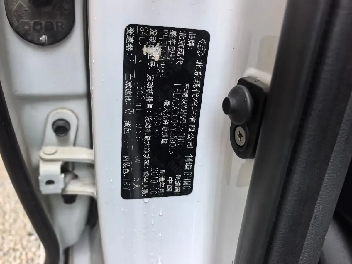 2019 Hyundai Elantra 1.4T 130HP L4 7DCT,autocango,china used car exporter,china ev exporter,chinese used car exporter,chinese used ev exporter