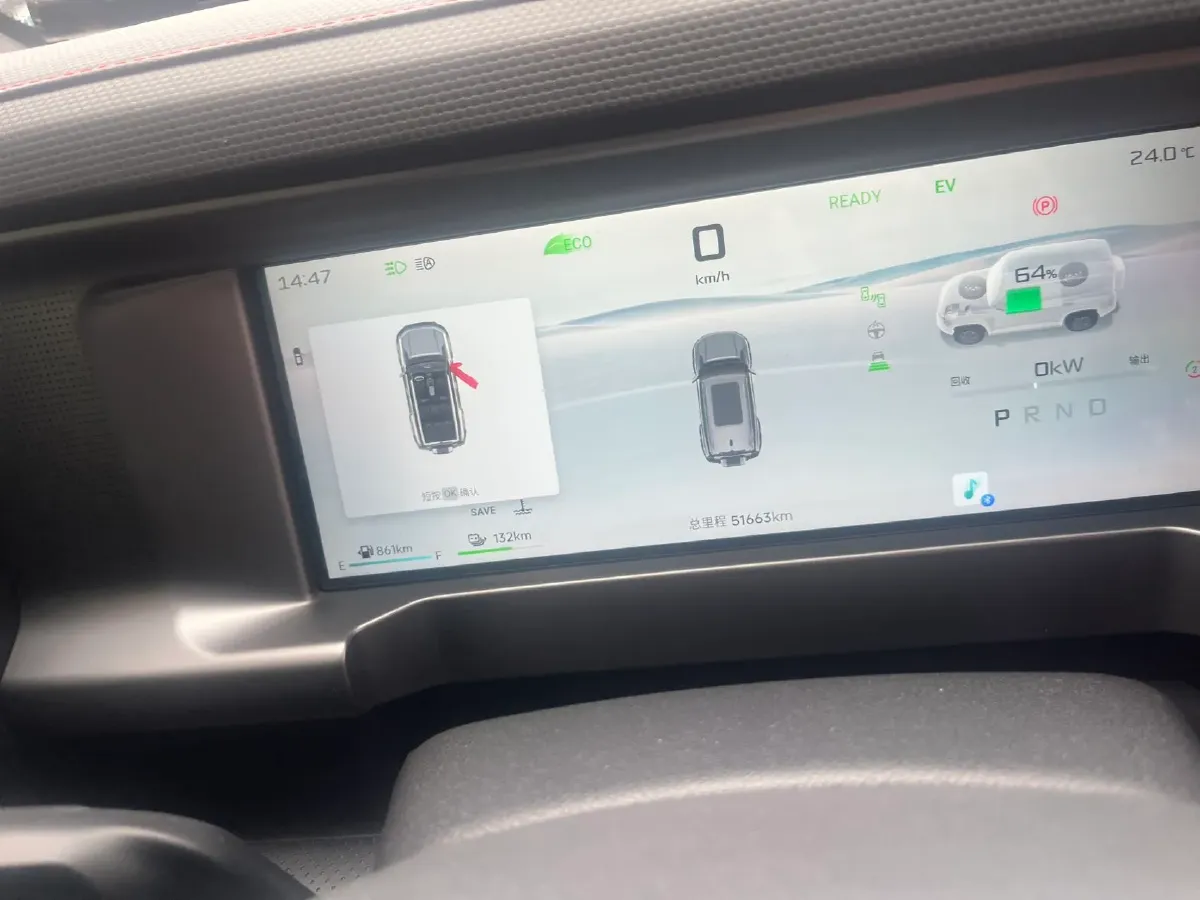 2024 Jetour ShanHai TravellerC-DM 1.5T 156HP L4 3DHT PHEV 43.24KWH,autocango,china used car exporter,china ev exporter,chinese used car exporter,chinese used ev exporter