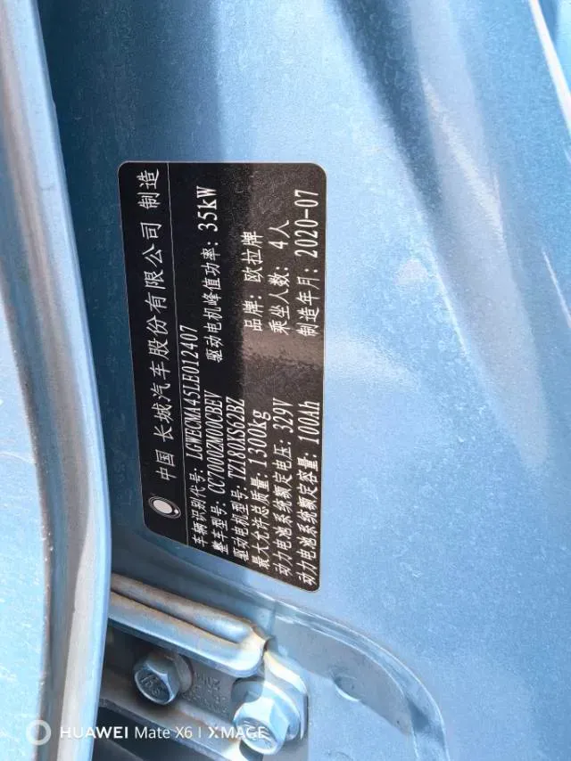 2021 Ora BlackCat BEV 33KWH,autocango,china used car exporter,china ev exporter,chinese used car exporter,chinese used ev exporter