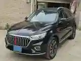 2019 HongQi HS5 2.0T 224HP L4 6AT