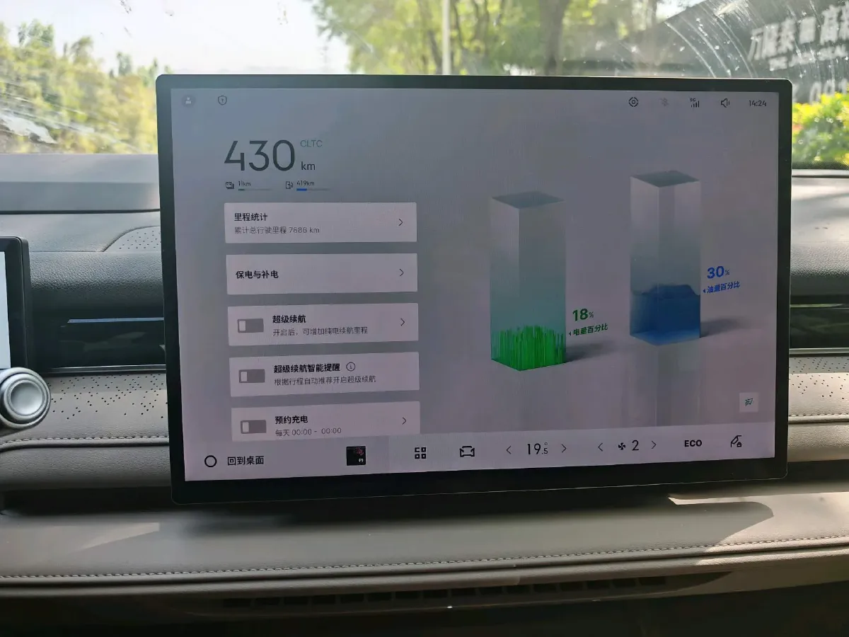 2025 Geely Galaxy Starshine 8 1.5T 163HP L4 3DHT PHEV 27.69KWH,autocango,china used car exporter,china ev exporter,chinese used car exporter,chinese used ev exporter