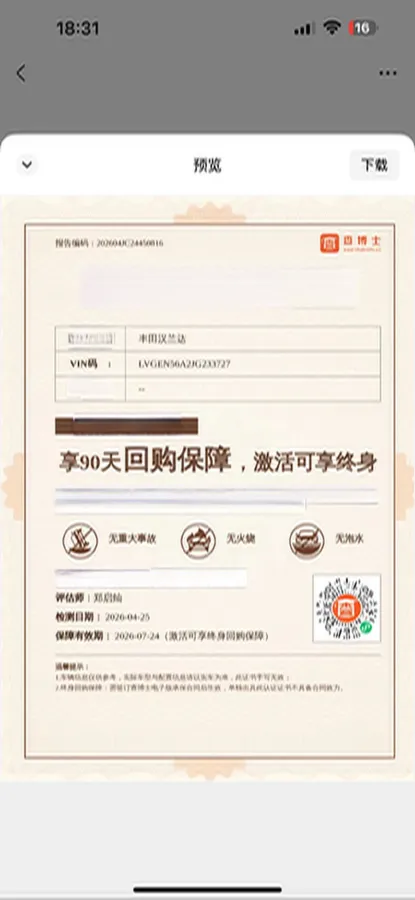 2018 Jeep Grand Commander 2.0T 265HP L4 9AT,autocango,china used car exporter,china ev exporter,chinese used car exporter,chinese used ev exporter