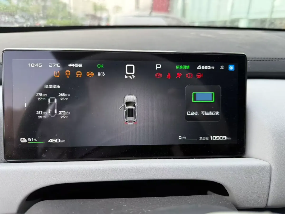 2025 FangChengBao Tai 3 BEV,autocango,china used car exporter,china ev exporter,chinese used car exporter,chinese used ev exporter