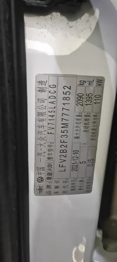 2022 Audi Q3 1.4T 150HP L4 7DCT,autocango,china used car exporter,china ev exporter,chinese used car exporter,chinese used ev exporter