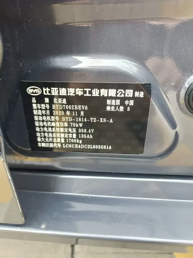 2021 BYD e2 BEV 43.2KWH,autocango,china used car exporter,china ev exporter,chinese used car exporter,chinese used ev exporter