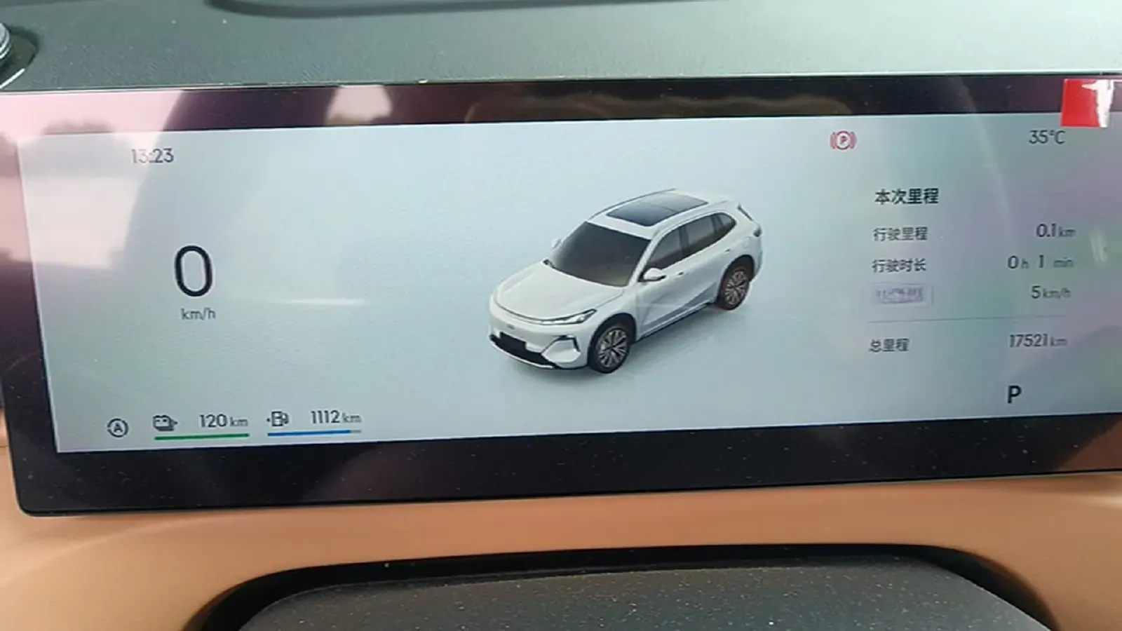 2025 LanDian E5 PLUS 1.5L 95HP L4 E-CVT PHEV 25KWH,autocango,china used car exporter,china ev exporter,chinese used car exporter,chinese used ev exporter