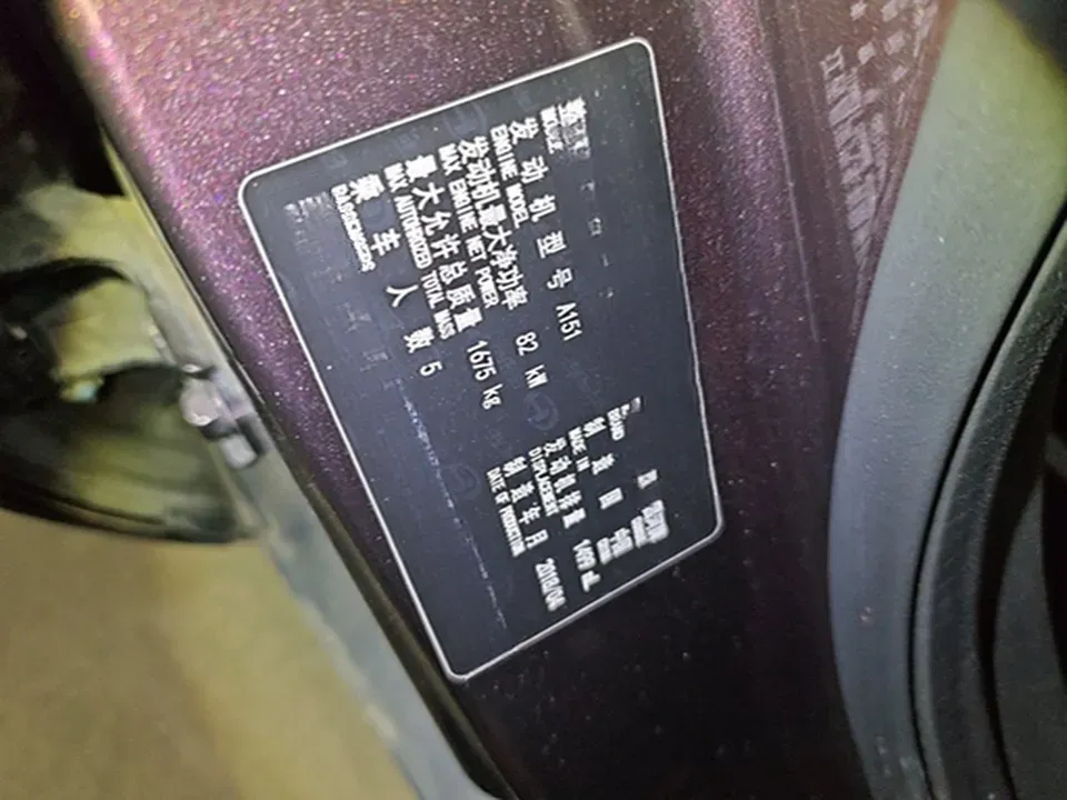 2016 BAIC ChangHe Q35 1.5L 116HP L4 5MT,autocango,china used car exporter,china ev exporter,chinese used car exporter,chinese used ev exporter