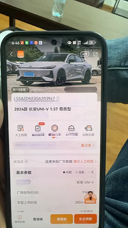 2024 ChangAn UNI-V 1.5T 188HP L4 7DCT,autocango,china used car exporter,china ev exporter,chinese used car exporter,chinese used ev exporter